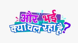 &TV’s Aur Bhai Kya Chal Raha Hai ki Kahani Himani Shivpuri ki Zubaani