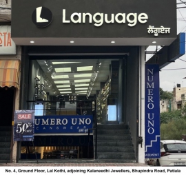 Language Expands Its Footprint in Bathinda and Patiala with the Unveiling of New Stores