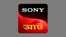 Sony AATH wraps up a spectacular year!